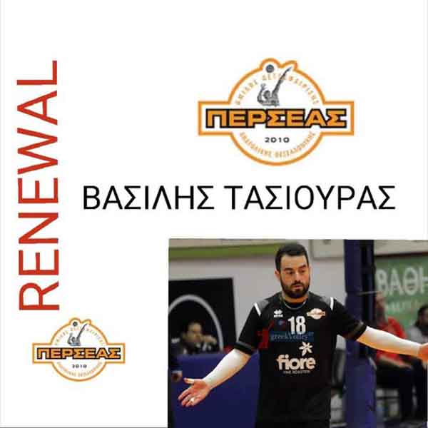 Βασίλης Τασιούρας